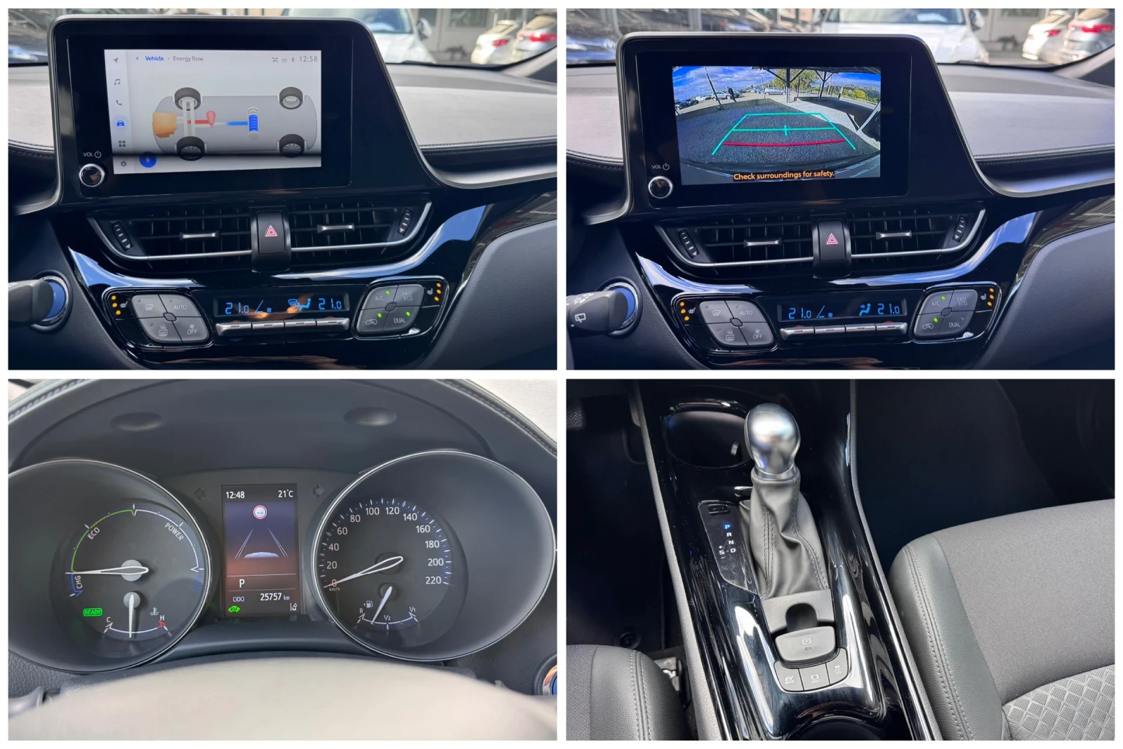 Toyota C-HR 2.0Hybrid 184�� �����������* 25���.��*  | Mobile.bg � ����������� 16
