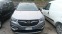 Обява за продажба на Opel Grandland X 1, 5CDTI ~19 000 лв. - изображение 7