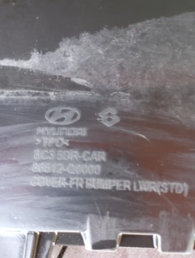 Оригинален спойлер на предна броня за Хюндай I20 2020-2025г....86512-Q0000...., снимка 7