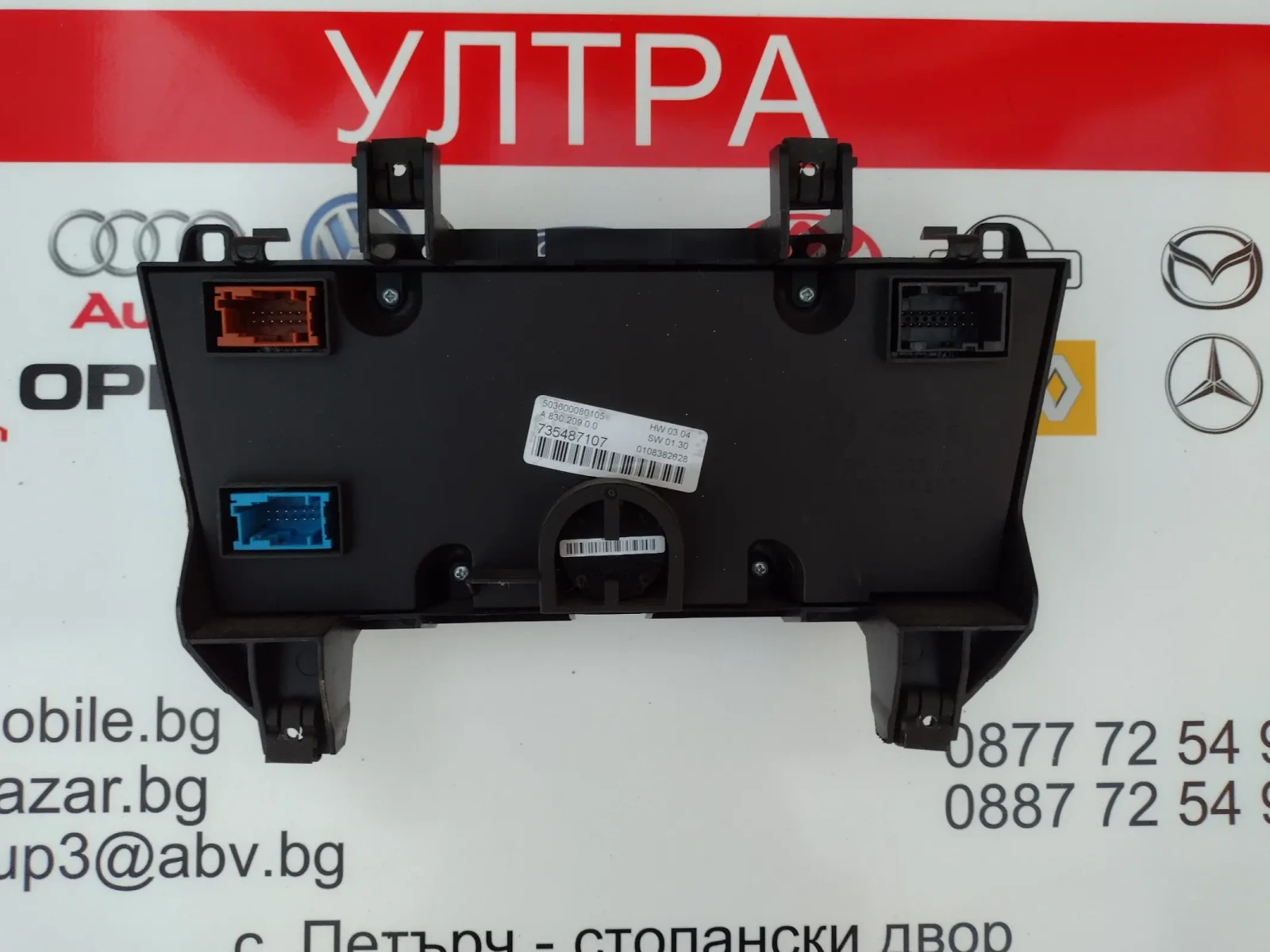 735487107 ����� �������� �� Lancia Delta III 735487107 | Mobile.bg � ����������� 2