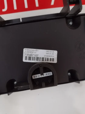 735487107 Панел климатик за Lancia Delta III 735487107, снимка 3 - Части - 52527062