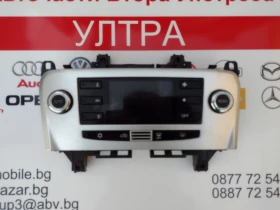 735487107 Панел климатик за Lancia Delta III 735487107