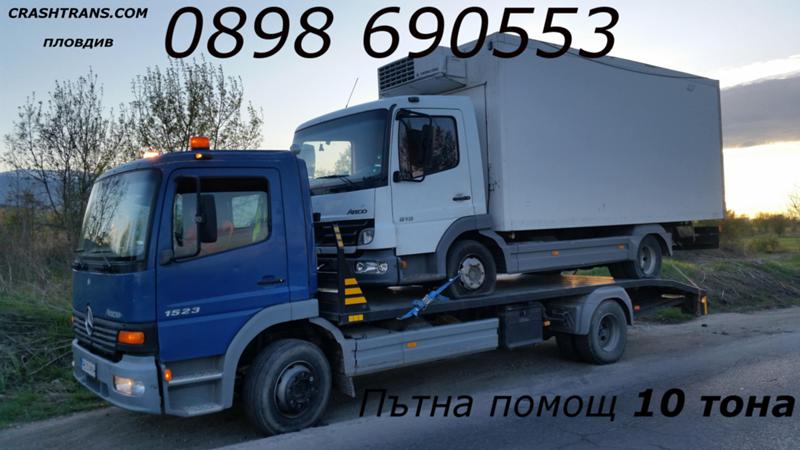 Пътна Помощ Пловдив, снимка 4 - Пътна помощ - 45942095