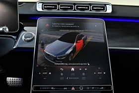 Mercedes-Benz S 400 D 4M BRABUS-B40 AMG Optik 360 DIGITAL LIGHT HEADU | Mobile.bg    13