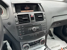 Обява за продажба на Mercedes-Benz C 220 2.2d 170 к.с.  ~11 999 лв. - изображение 11 | Auto.bg Обява за продажба на Mercedes-Benz C 220 2.2d 170 к.с.  ~11 999 лв. - изображение 11