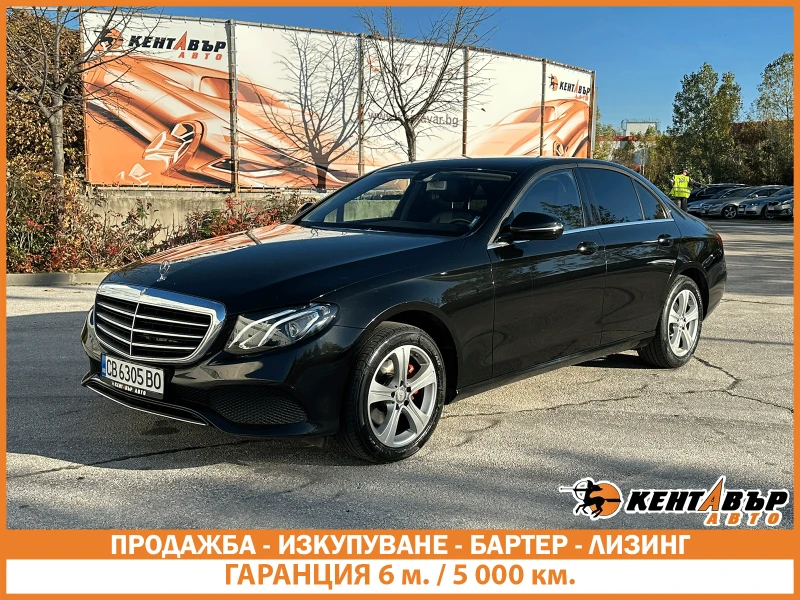 Mercedes-Benz E 200 ГАРАНЦИЯ/2.0d 150 к.с.