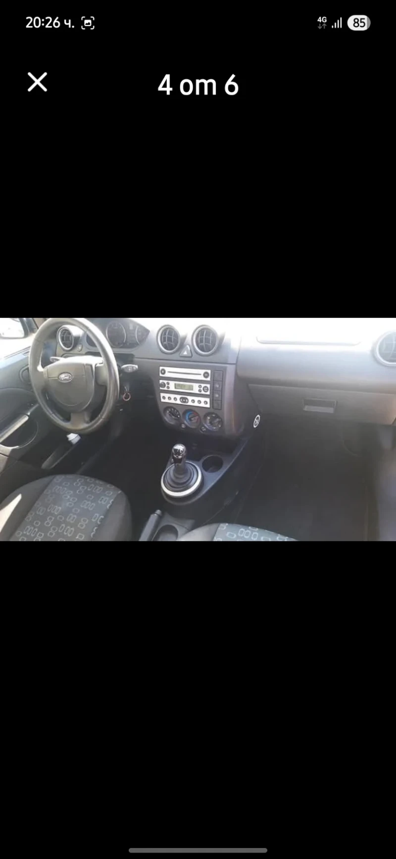 Ford Fiesta 1.4 tdci avtomatik, снимка 5 - Автомобили и джипове - 52897128