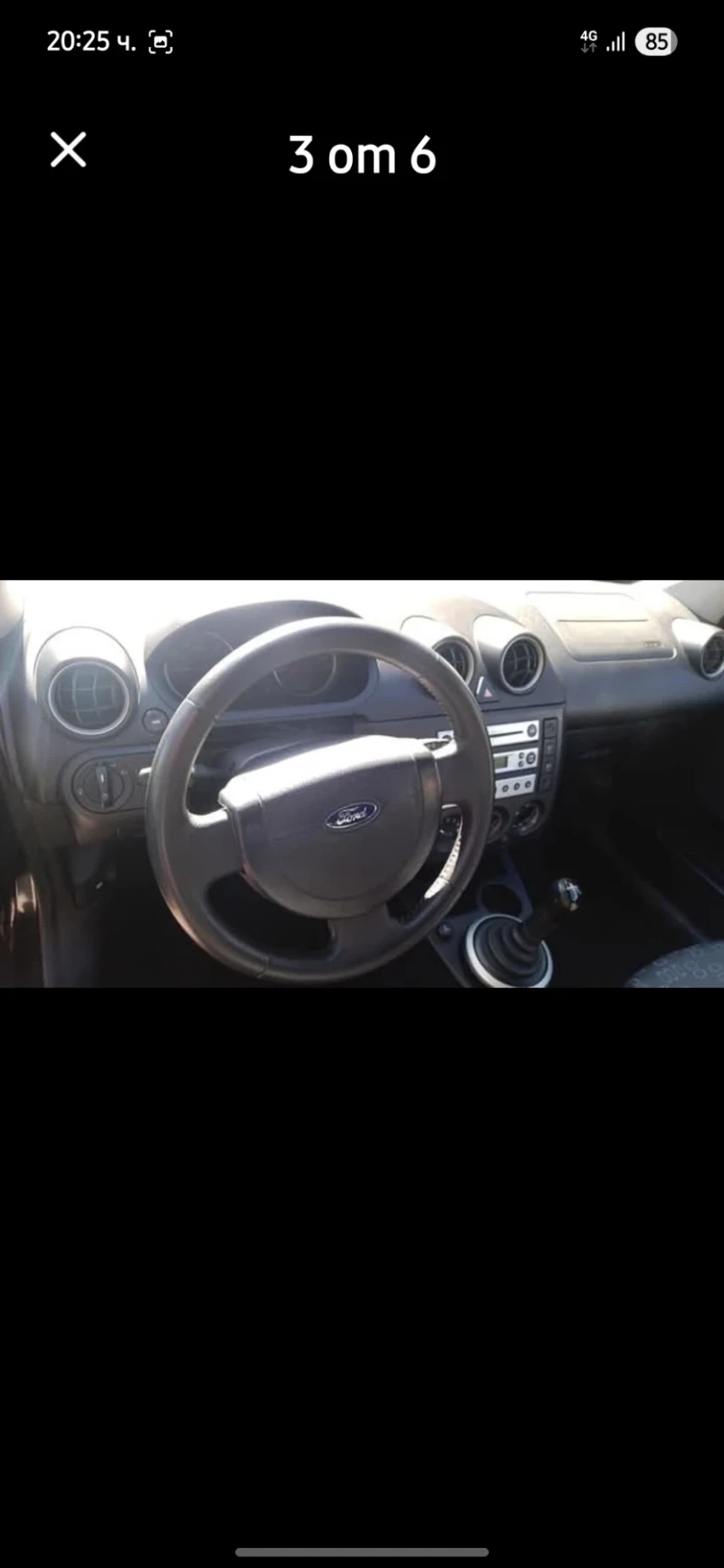 Ford Fiesta 1.4 tdci avtomatik, снимка 6 - Автомобили и джипове - 52897128