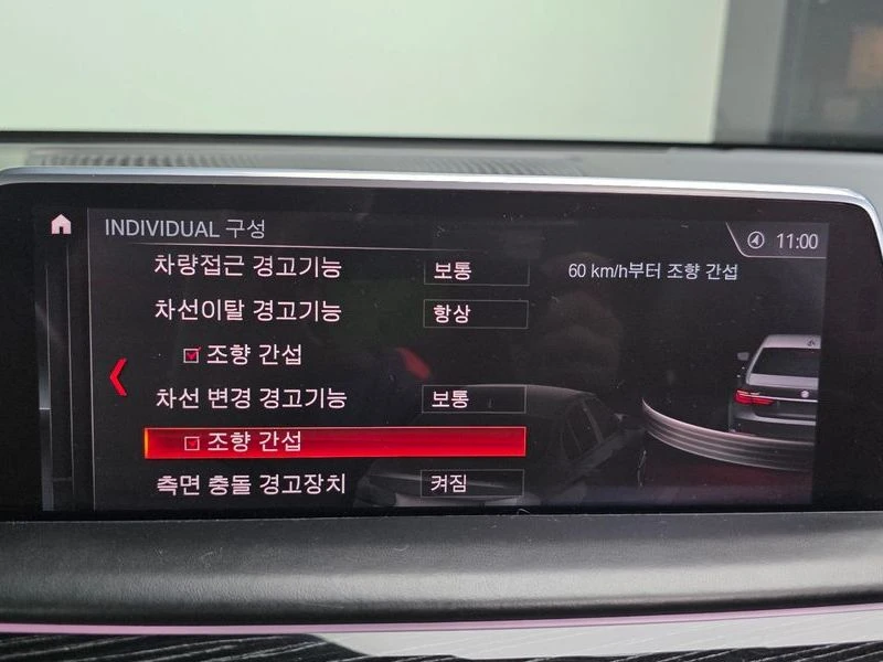 BMW 740 xDrive M Sport| Pano| 360| Head Up| �������| ����� | Mobile.bg � ����������� 16