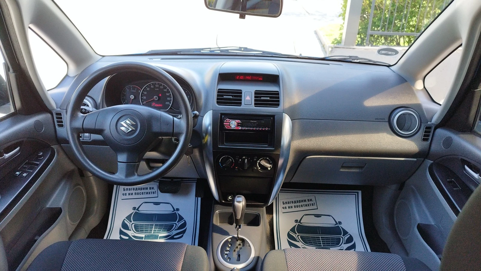 Suzuki SX4 1.6i АВТОМАТИК - изображение 9