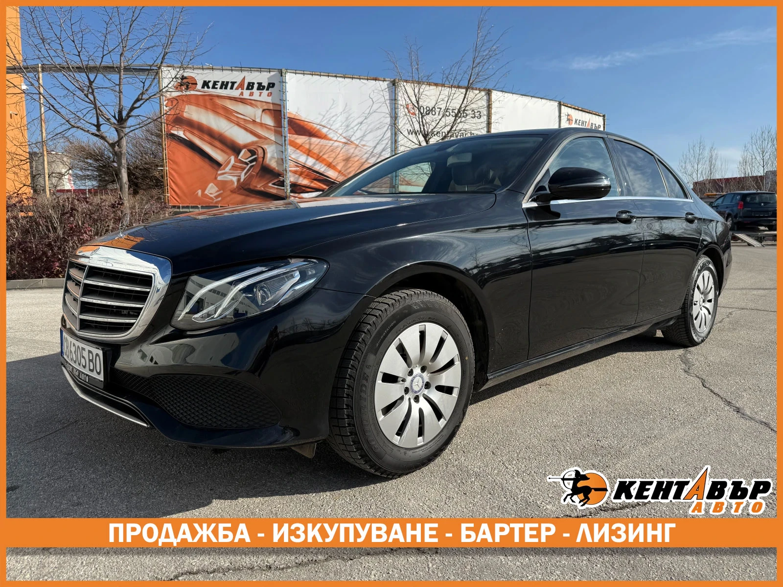 Mercedes-Benz E 200 2.0d 150 к.с. | Mobile.bg — изображение 1