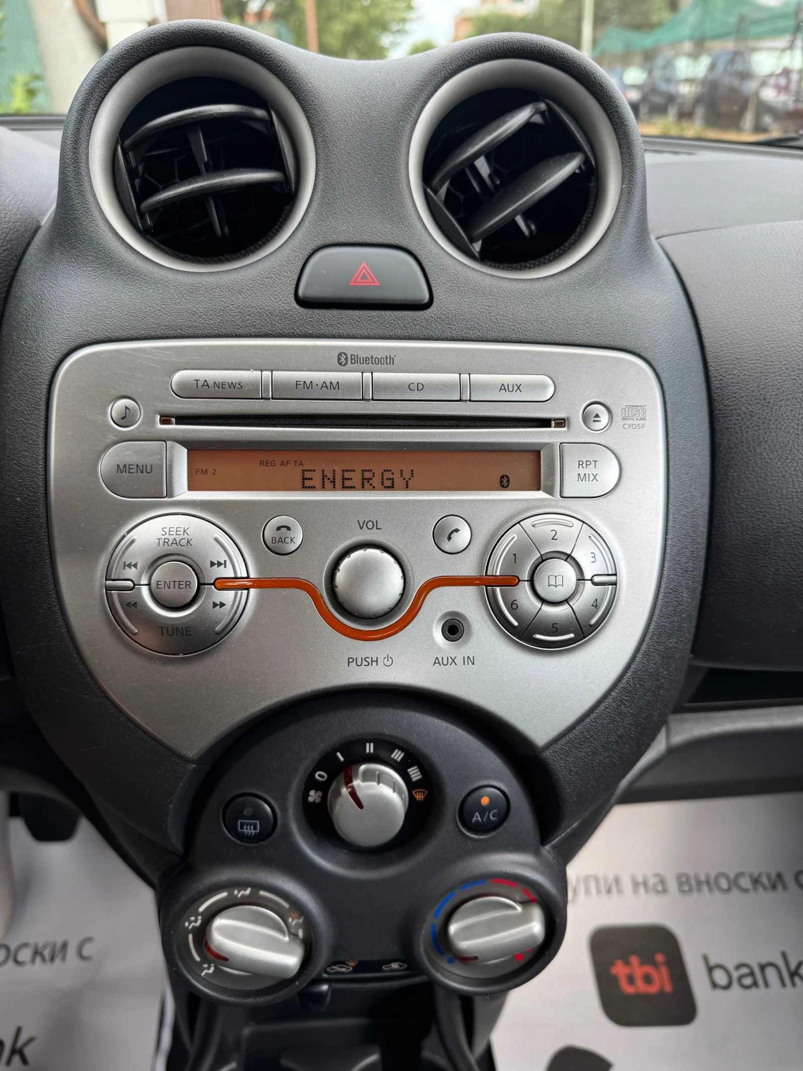 Nissan Micra 1.2 80.* * * 75000.* * *  | Mobile.bg   14