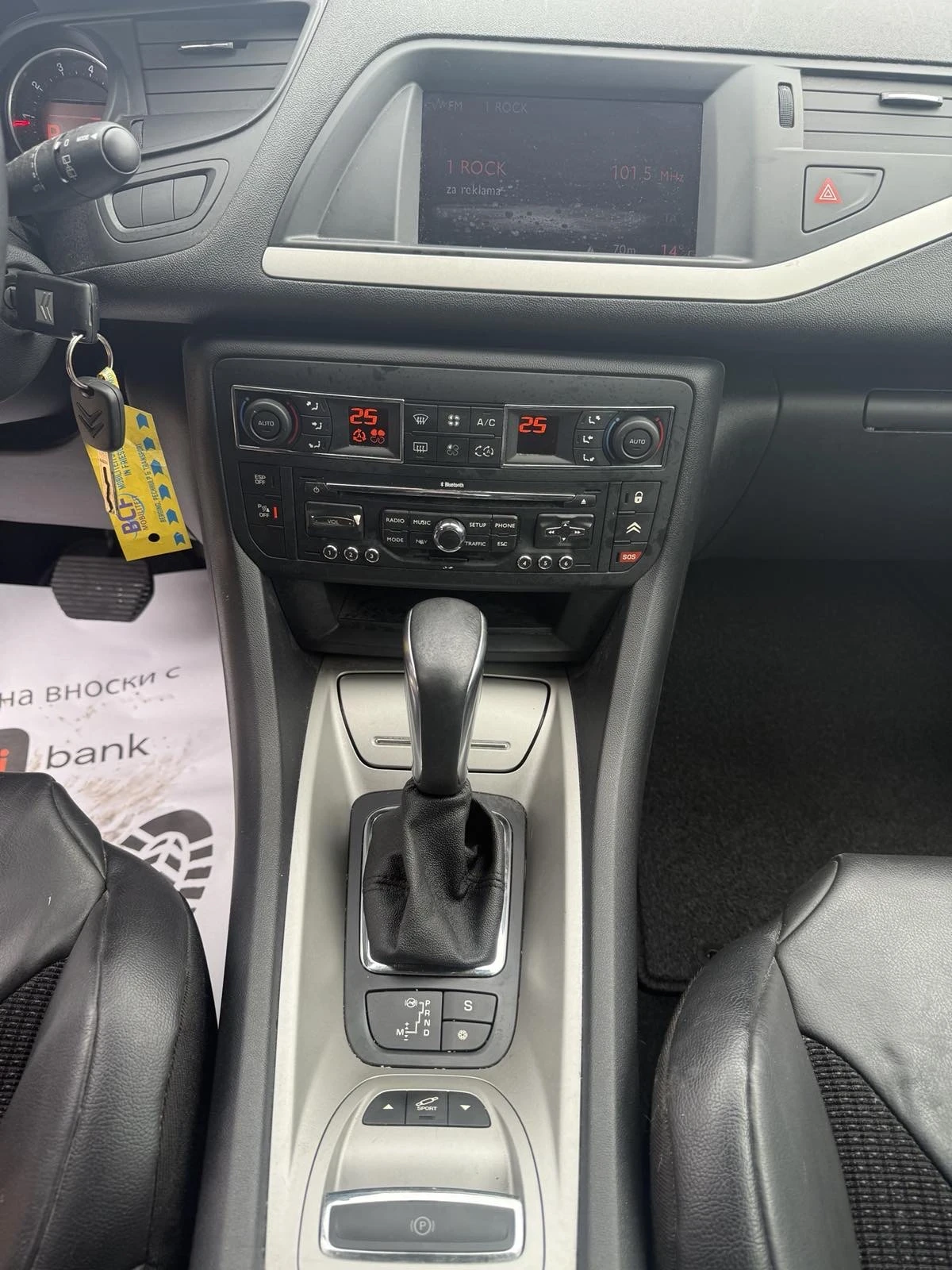Citroen C5 1.6i TURBO АВТОМАТИК ТОП БАРТЕР ЛИЗИНГ - изображение 8