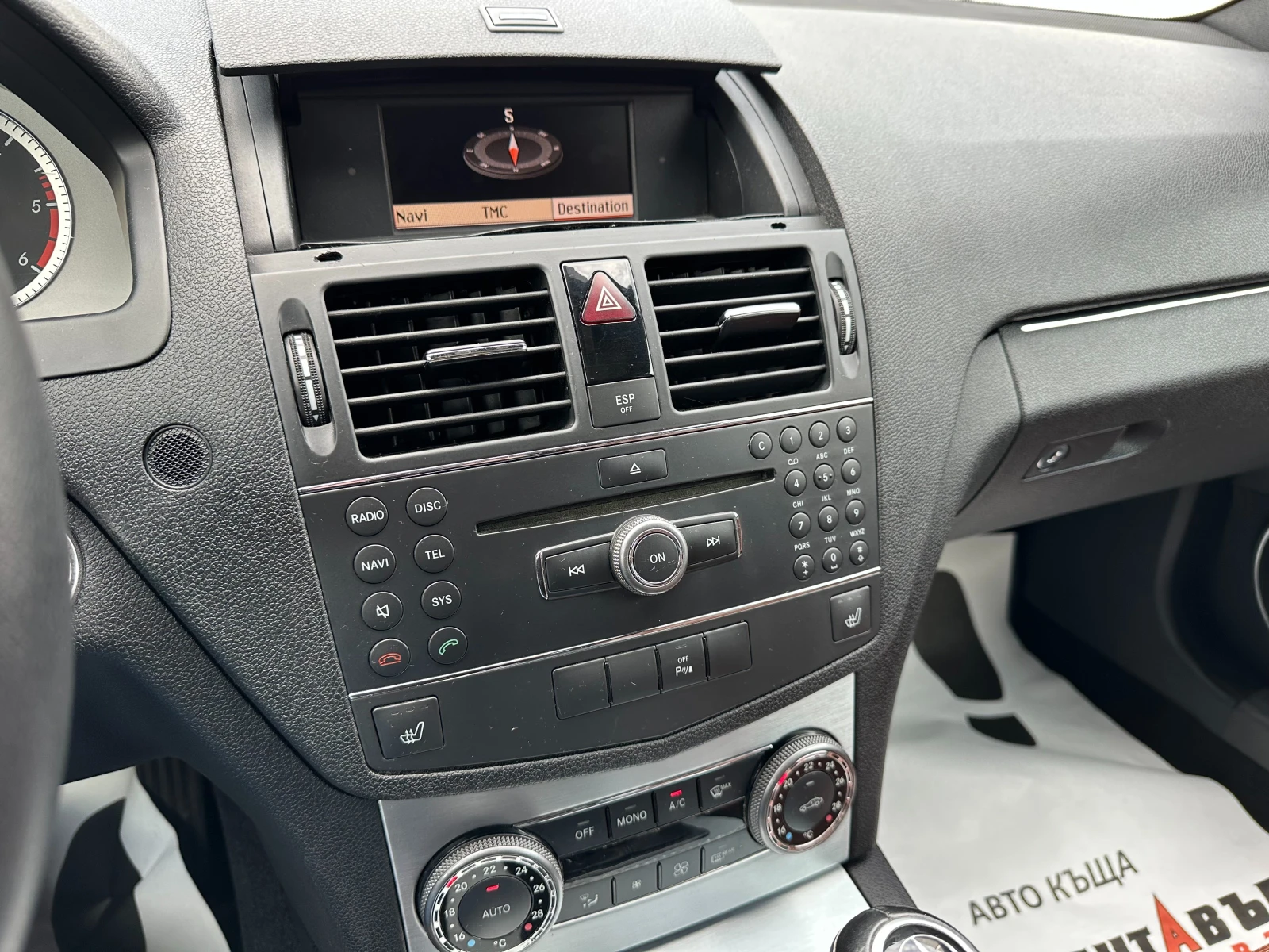 Mercedes-Benz C 220 2.2d 170 к.с.  | Mobile.bg — изображение 12