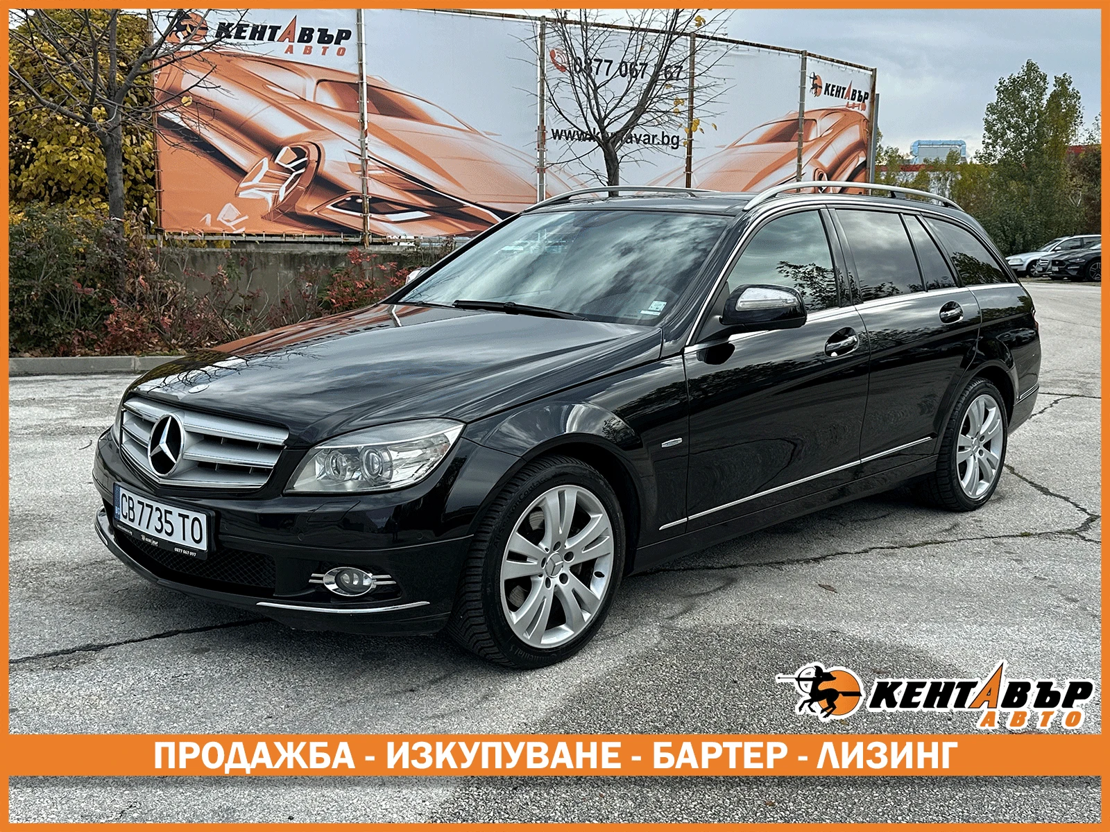 Mercedes-Benz C 220 2.2d 170 к.с.  | Mobile.bg — изображение 1