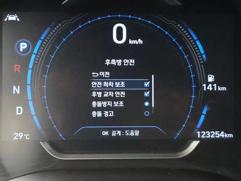 Hyundai Santa fe Diesel 2.2 4WD| 200к.с., снимка 16 - Автомобили и джипове - 56130138