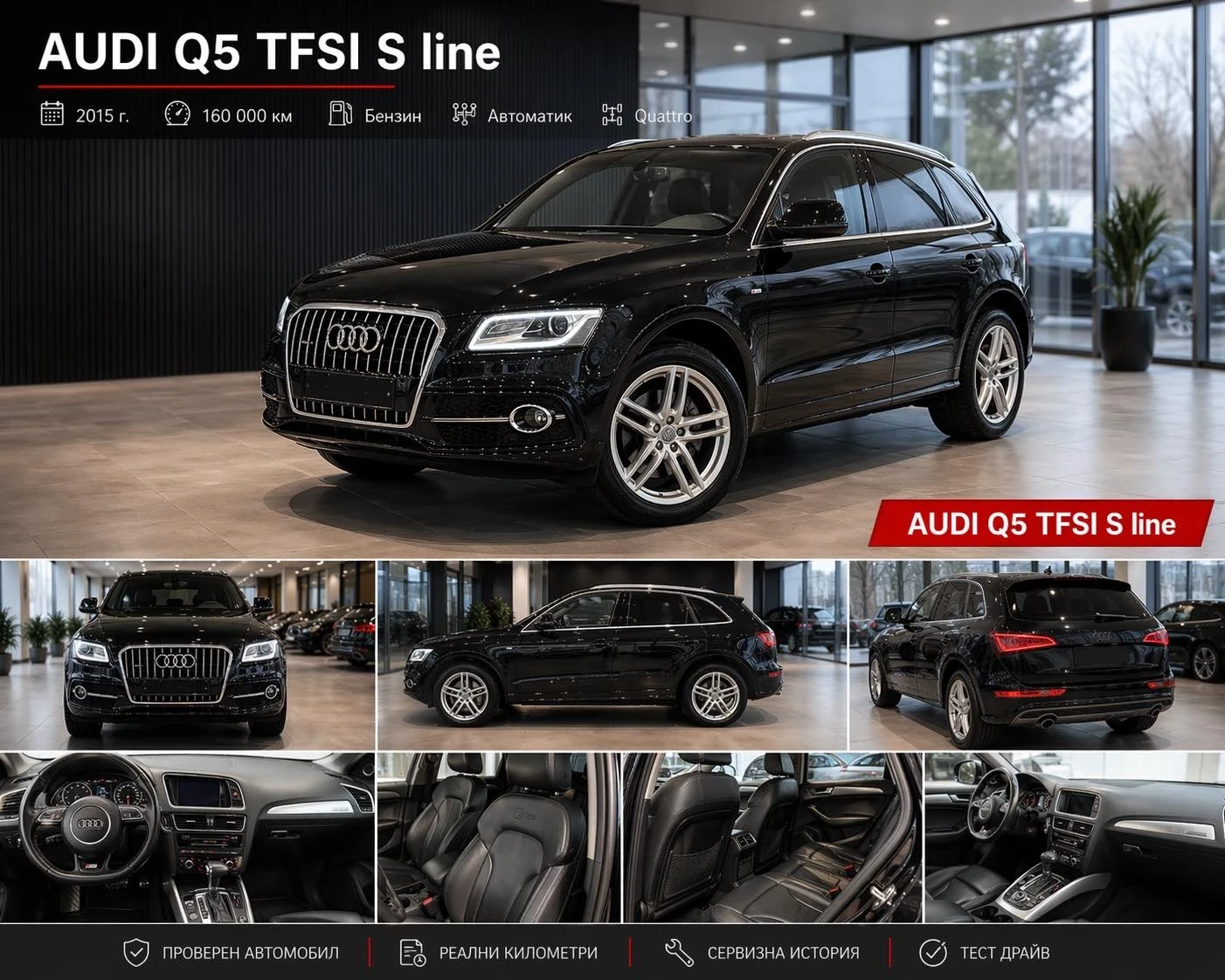 Audi Q5 2.0 8ZTF