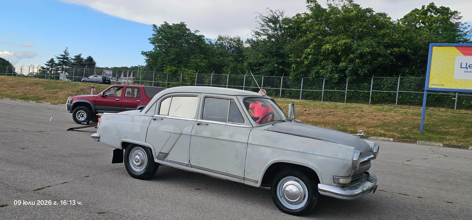 Volga M 21