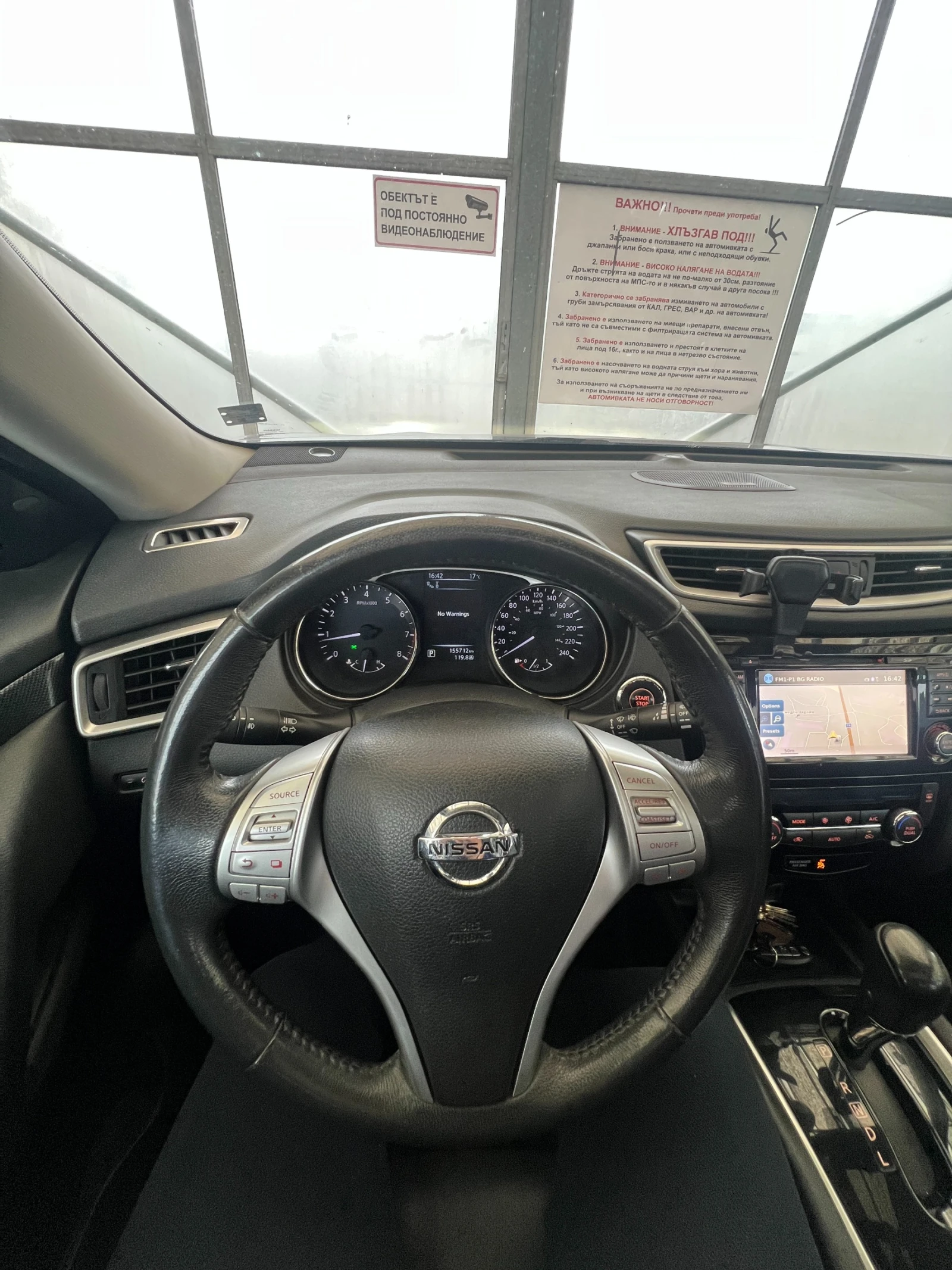 Nissan Rogue 2.5 SL AWD - ��� | Mobile.bg � ����������� 9