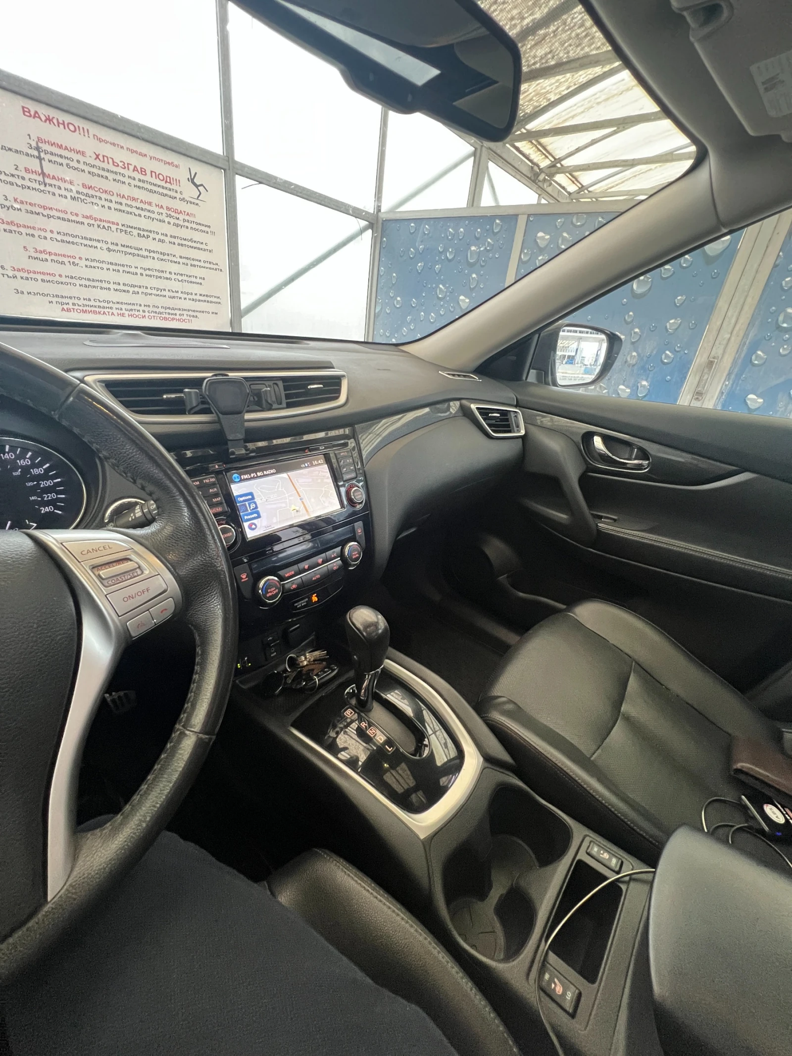 Nissan Rogue 2.5 SL AWD - ��� | Mobile.bg � ����������� 12