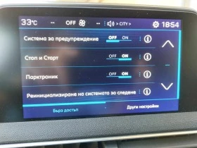 Peugeot 3008 2.0 HDI, снимка 6