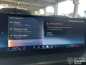 Обява за продажба на BMW 318  i Touring M Sport Paket ~87 516 лв. - изображение 9