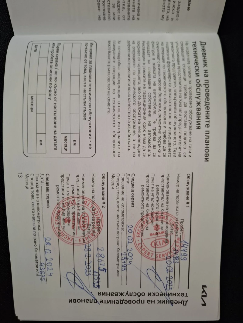 Kia XCeed 1.5 T-gdi Гаранция, снимка 11 - Автомобили и джипове - 53177401