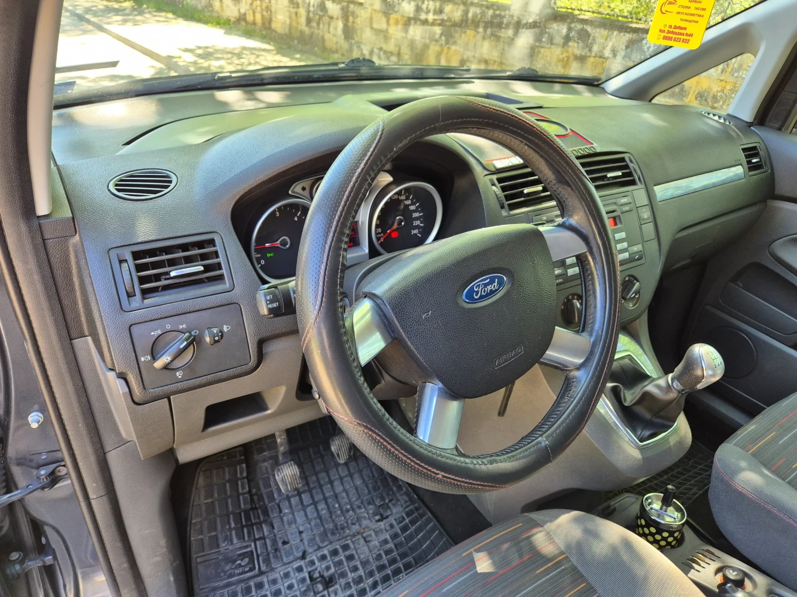 Ford C-max 1.6tdci, снимка 7 - Автомобили и джипове - 46968596