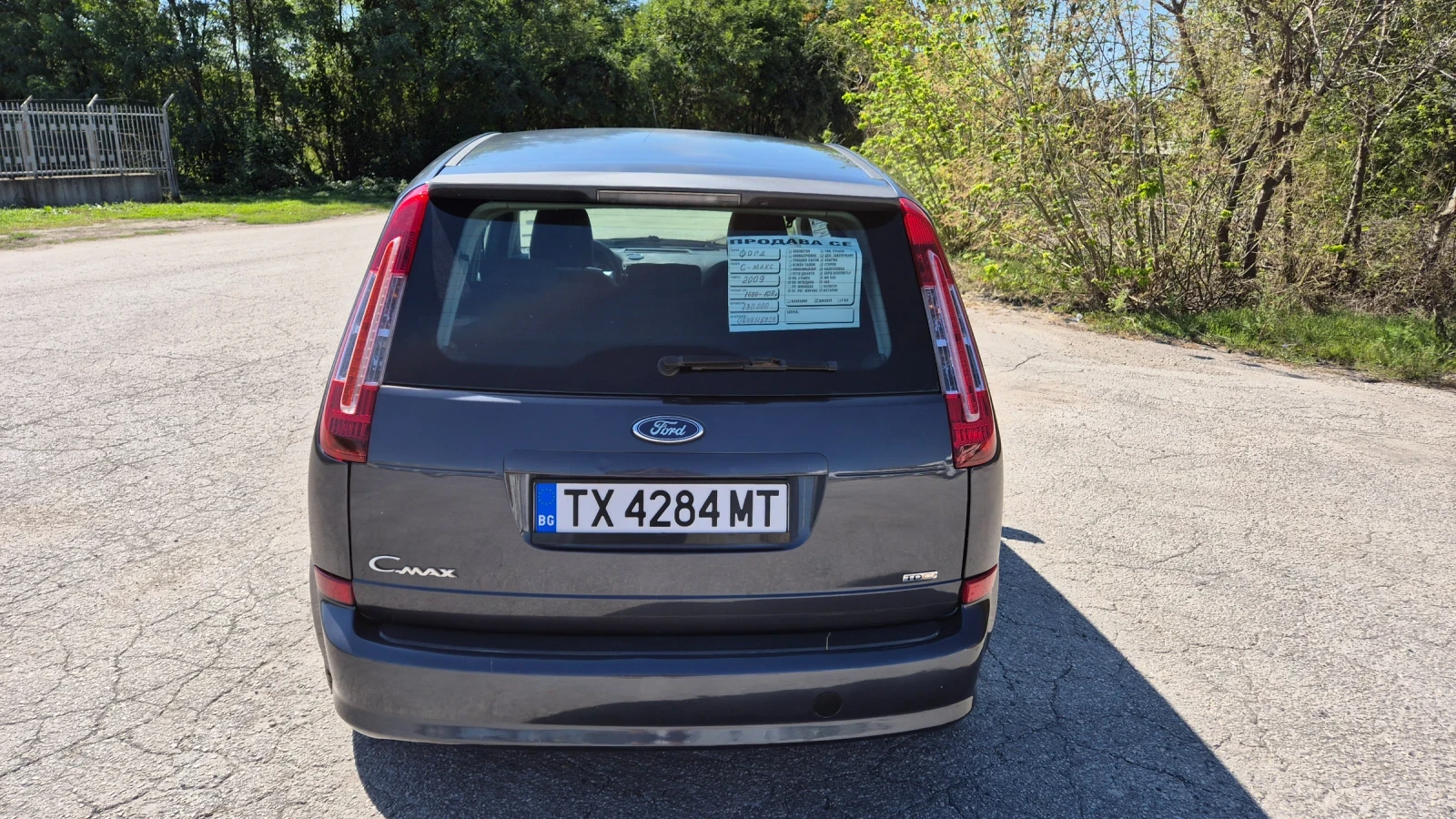 Ford C-max  - изображение 3