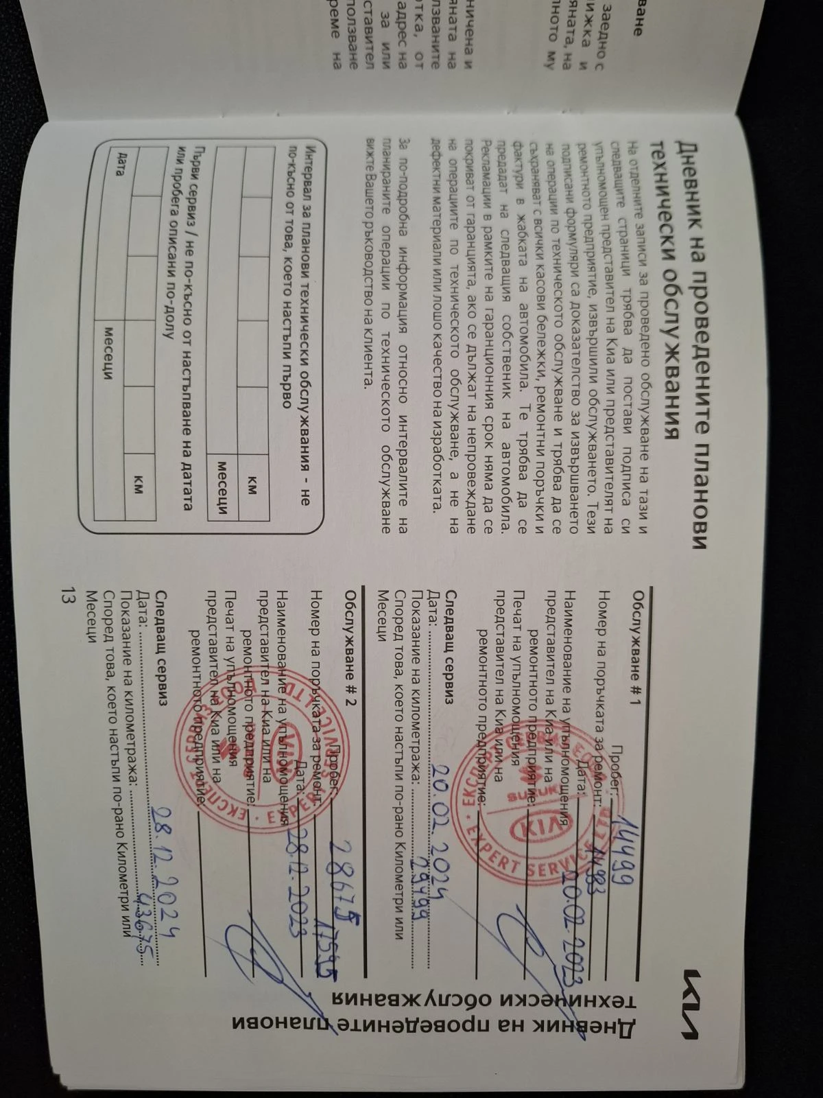 Kia XCeed 1.5 T-gdi �������� | Mobile.bg � ����������� 11