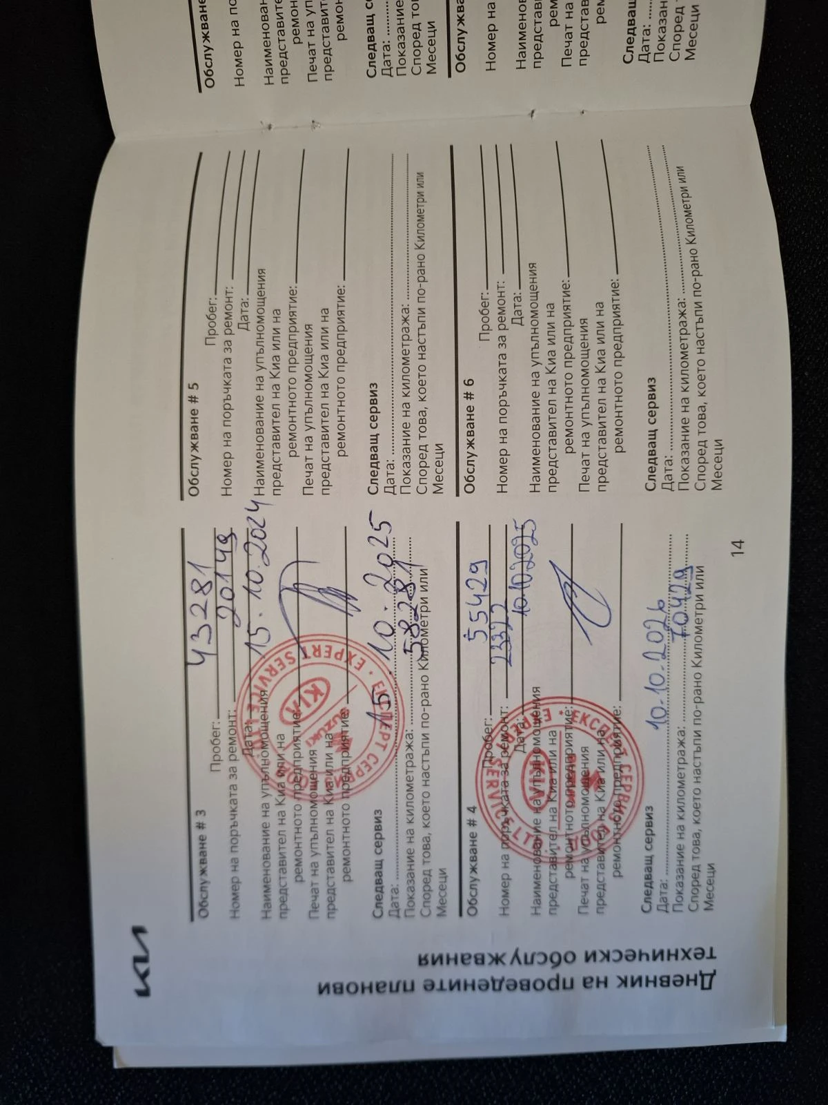 Kia XCeed 1.5 T-gdi �������� | Mobile.bg � ����������� 12