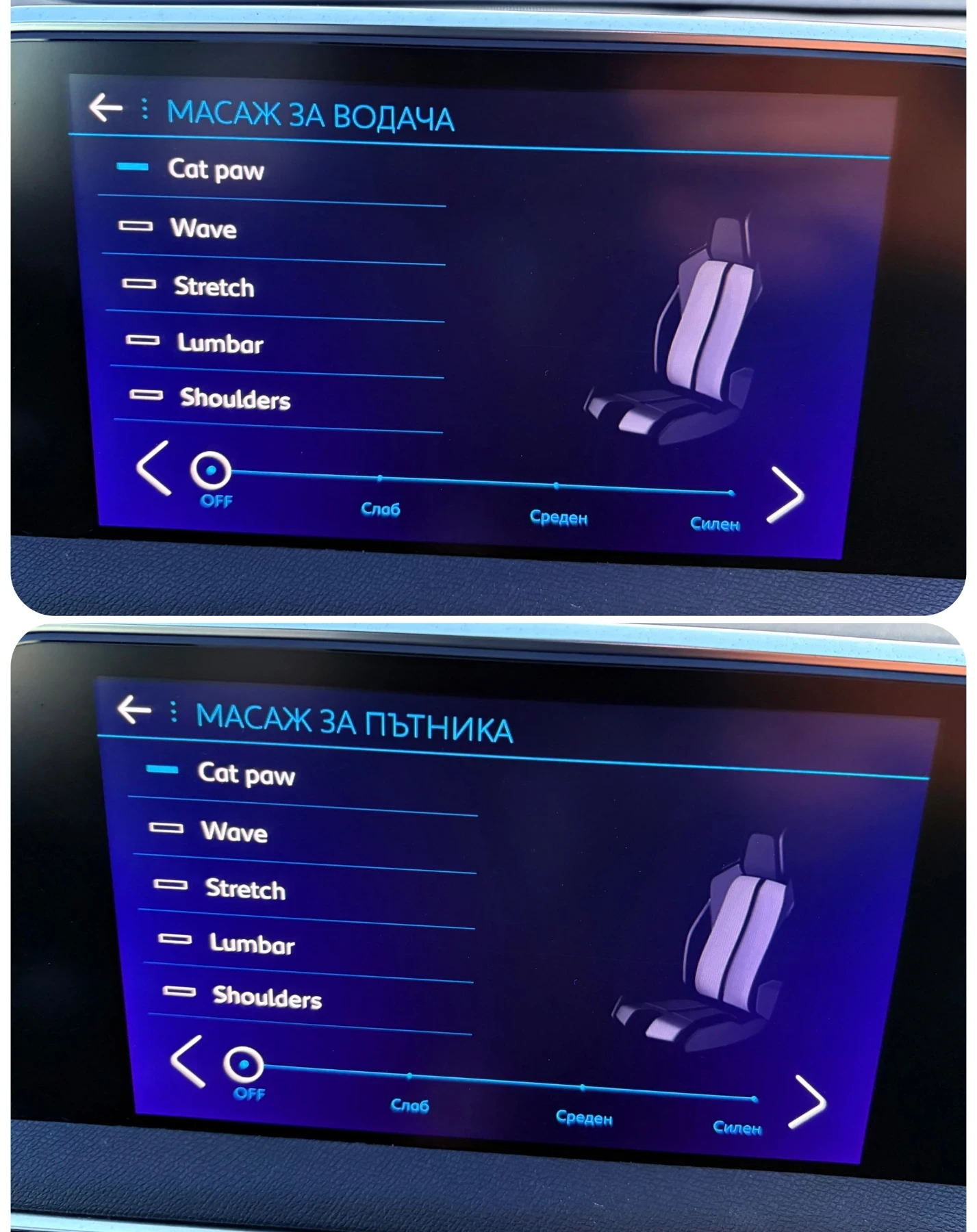 Peugeot 3008 GT * 2.0 BlueHDI * ПЕЧКА * МАСАЖ , снимка 13 - Автомобили и джипове - 55662279