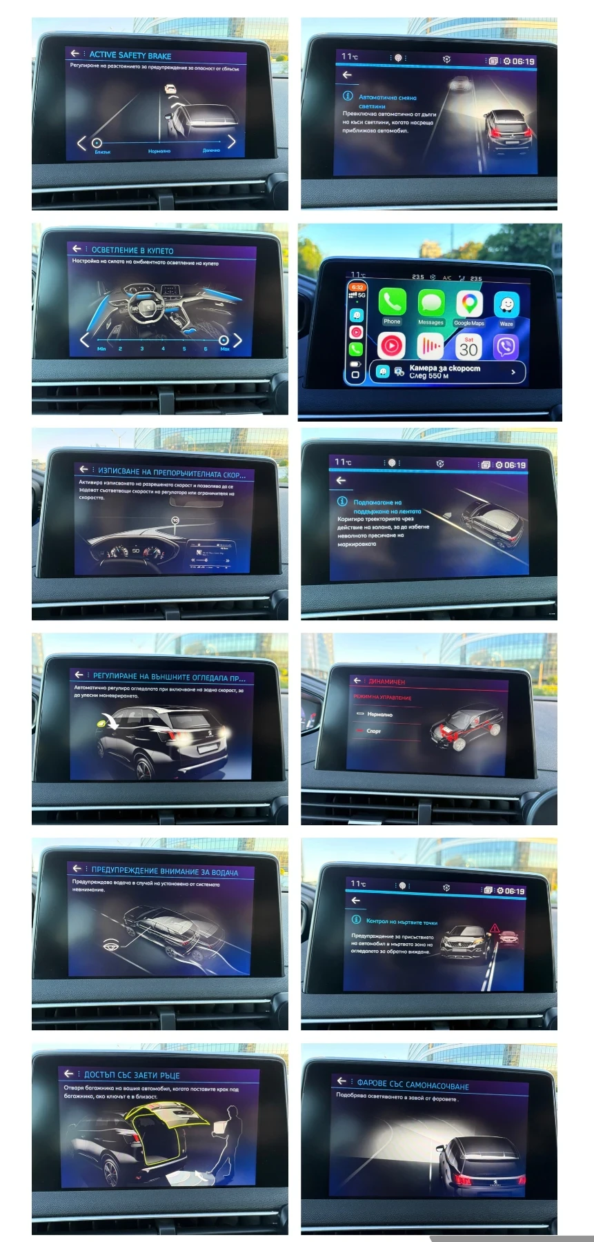 Peugeot 3008 GT | 2.0 HDI | 180 �.�. | ����� | CarVertical | Mobile.bg � ����������� 11