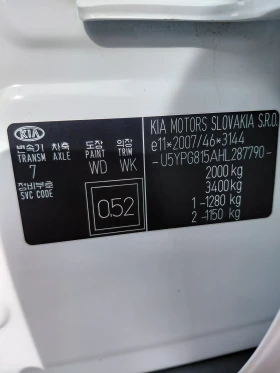 Kia Sportage, снимка 17