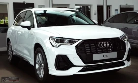 Audi Q3 45TFSI/S-LINE/150HP/DIGITAL/ACC/CARPLAY/DAB/838f - 59299 лв. / 30319.10 € - 71343967 4