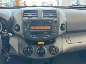 Toyota Rav4 undefined | Auto.bg — изображение 13