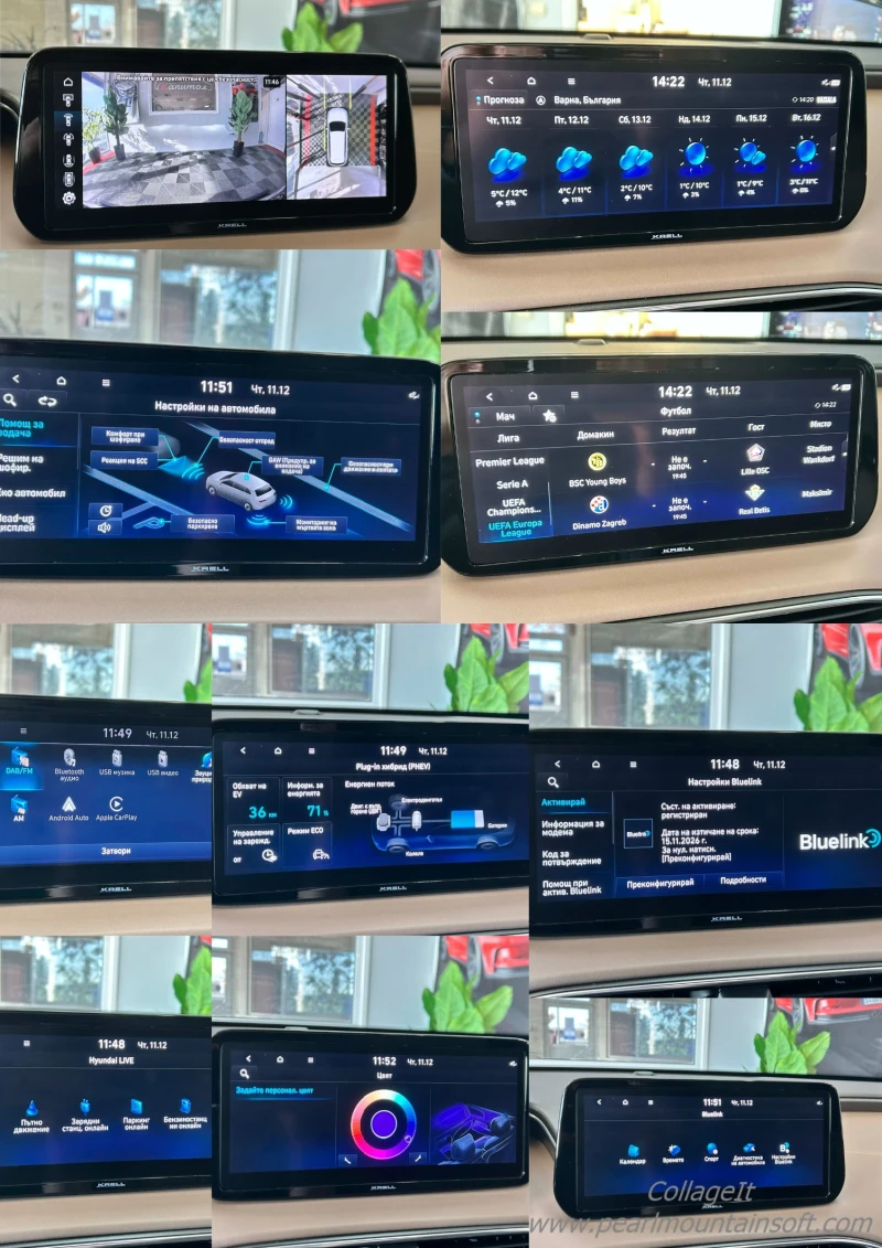 Hyundai Santa fe PLUG IN SIGNATURE HTRAC AWD  265, снимка 14 - Автомобили и джипове - 52583744