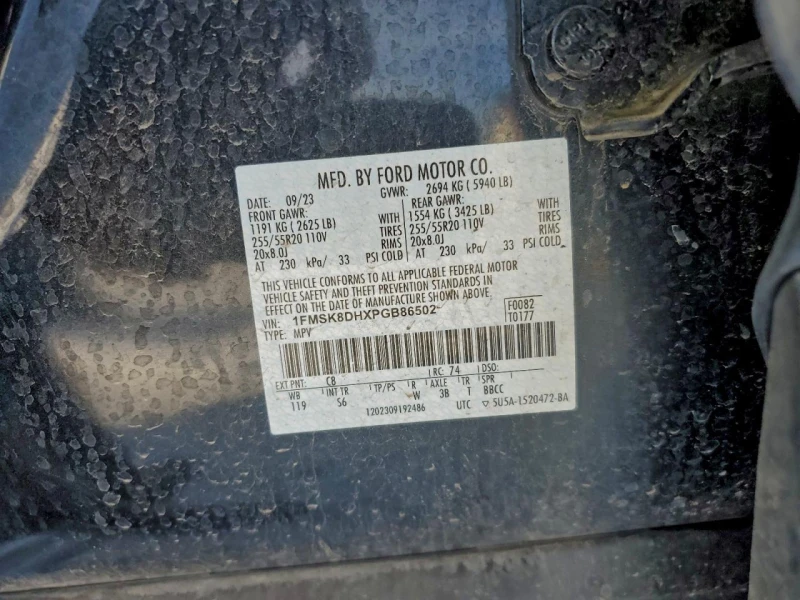 Ford Explorer 2.3l Xlt, снимка 13 - Автомобили и джипове - 53577084