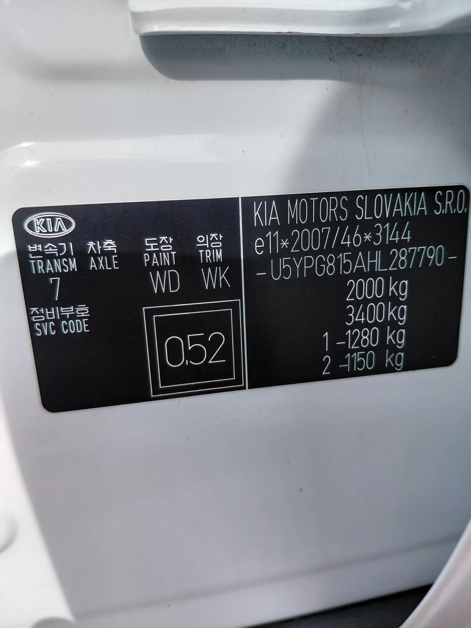 Kia Sportage, снимка 17 - Автомобили и джипове - 54543227