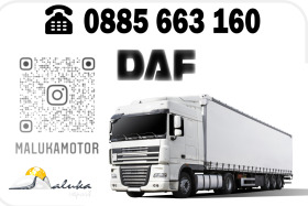Daf 1100, снимка 1 - Камиони - 42337863