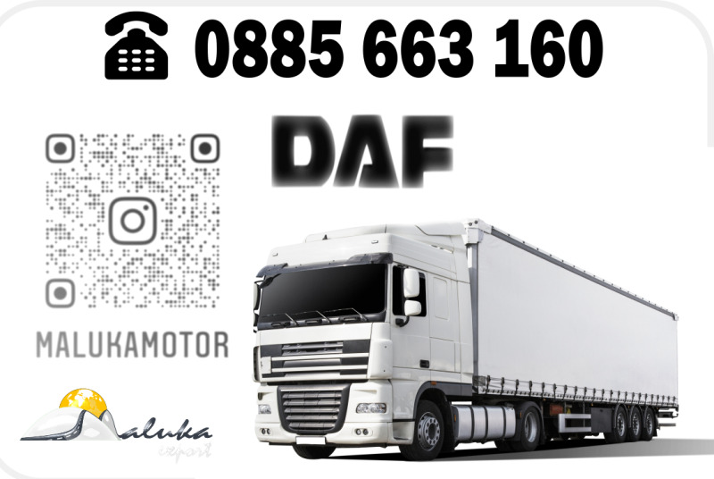 Daf 1100, снимка 1 - Камиони - 36413467