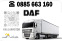 Обява за продажба на Daf 1100 ~Цена по договаряне - изображение 1