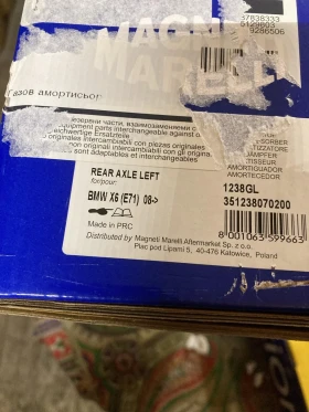 ����� �� �������� �� �������� ����������� �� BMV X5 X6 