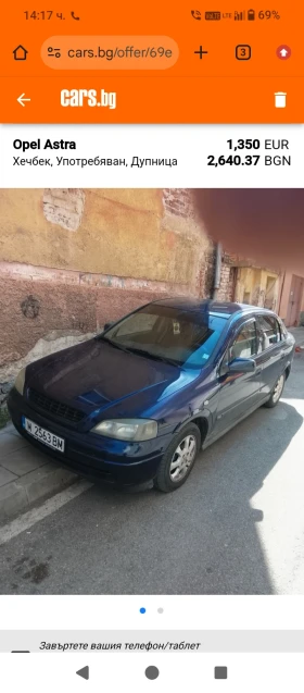 ����� �� �������� �� Opel Astra