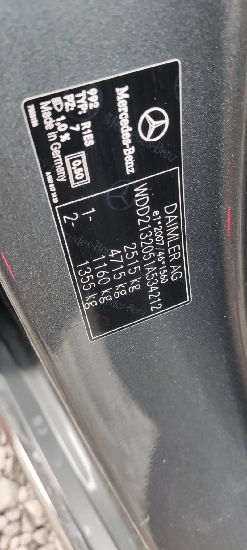 Mercedes-Benz E 220, снимка 17 - Автомобили и джипове - 51523781