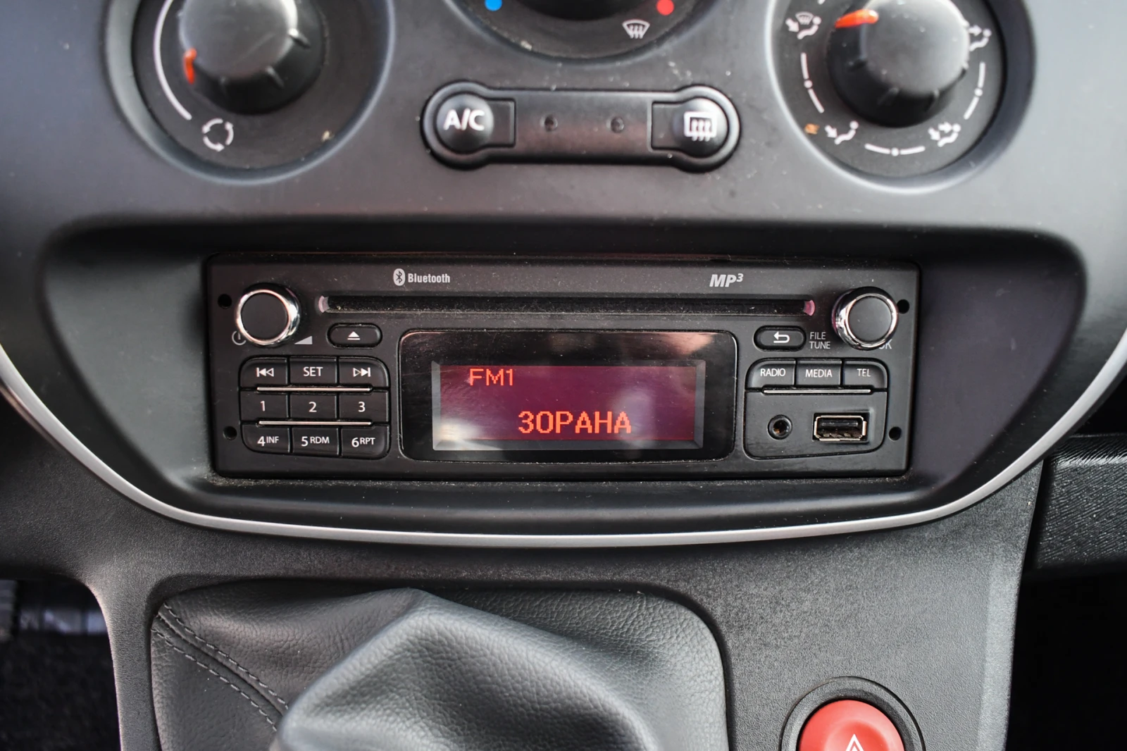 Renault Kangoo 2 �.�������� 2�.���� ���� � ��� | Mobile.bg � ����������� 15