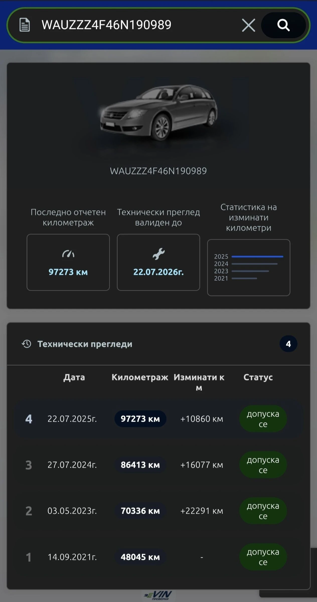 Audi A6 Exclusive, снимка 17 - Автомобили и джипове - 54751371
