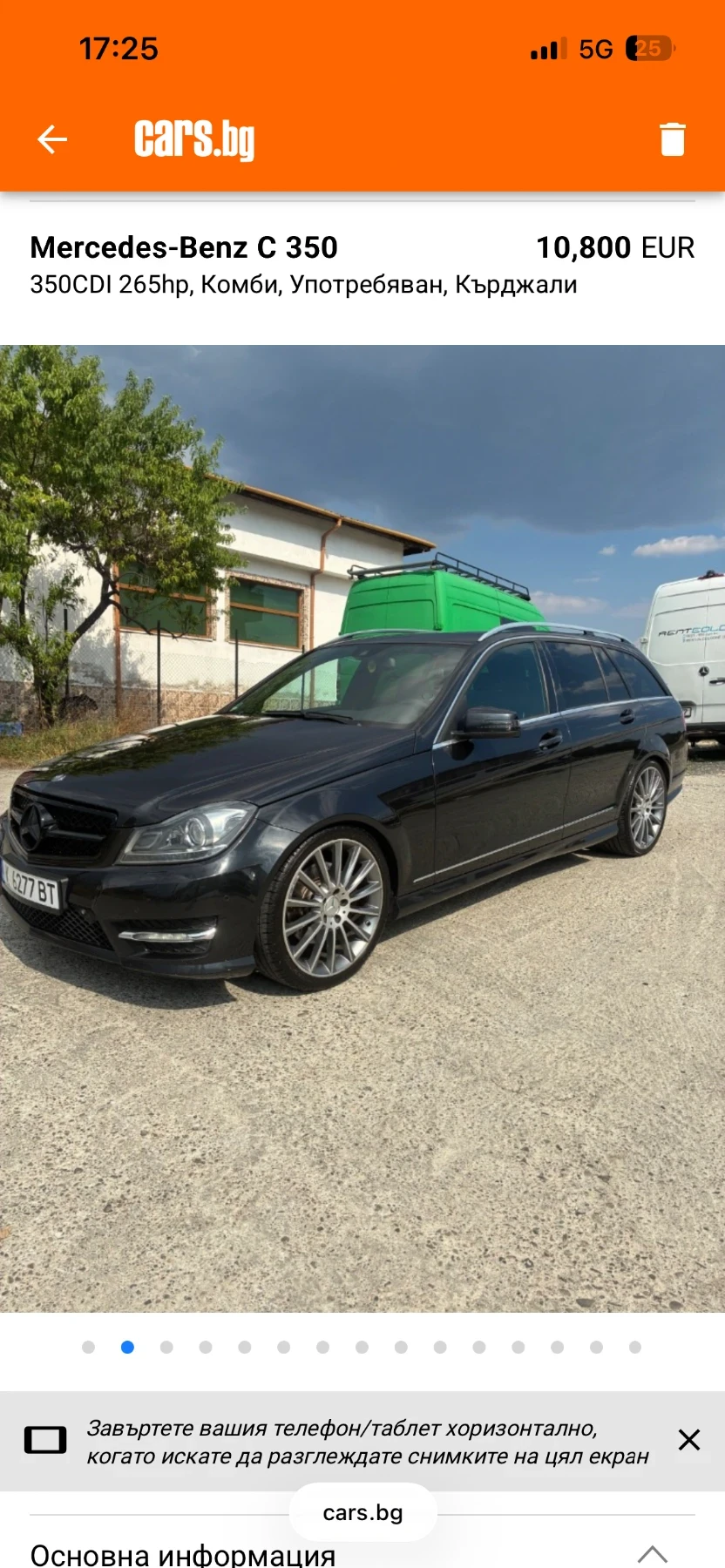 Mercedes-Benz C 350, снимка 5 - Автомобили и джипове - 55994413