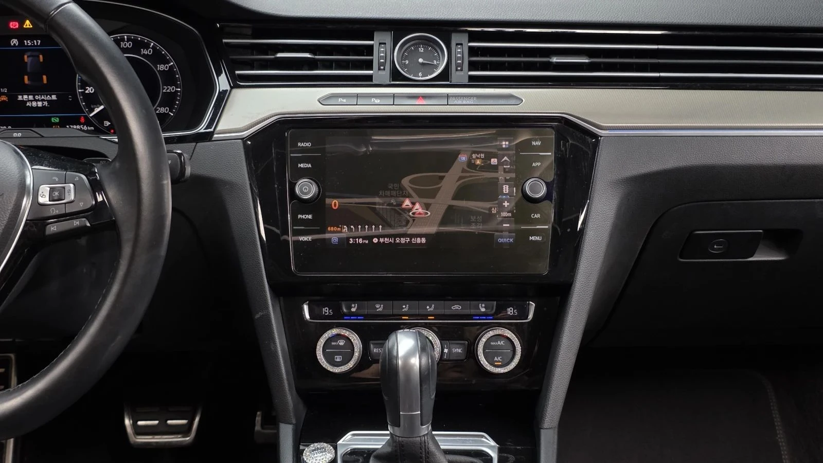 VW Arteon, снимка 14 - Автомобили и джипове - 56689695