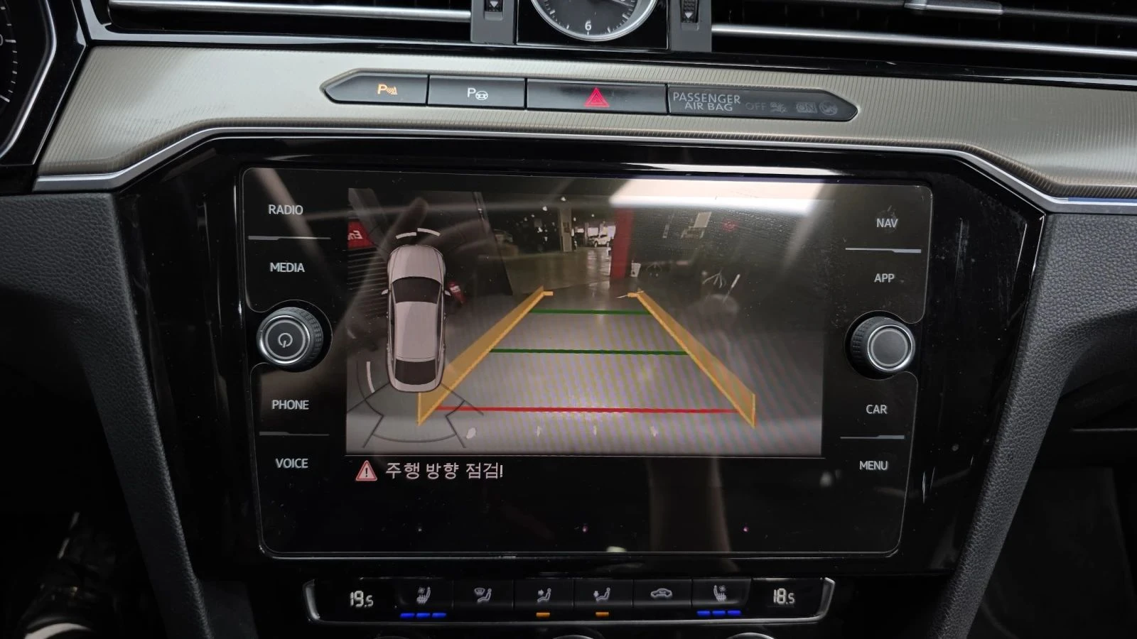 VW Arteon, снимка 15 - Автомобили и джипове - 56689695